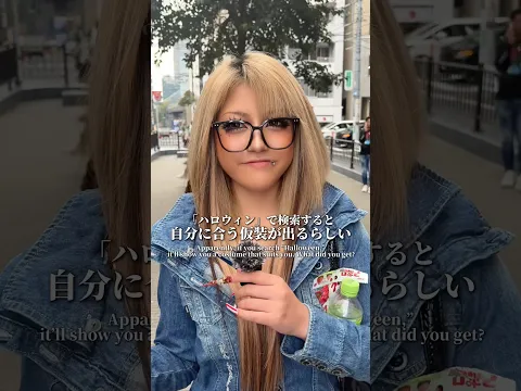 ハロウィンの仮装で似合いそうなのでてきた❓🎃