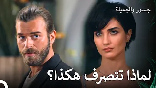 حركة شجاعة للغاية من جسور جسور والجميلة 