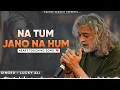 Na Tum Jaano Na Hum - Lucky Ali | Ramya, Rajesh Roshan | Kaho Naa Pyaar Hai | Best Hindi Song