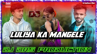 bhojpuri song nagpuri style dj remix luliya ka mangele new bhojpuri song bhojpuri song dj drs