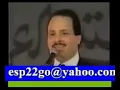 الفنان فؤاد سالم   اغنية   مشكوره