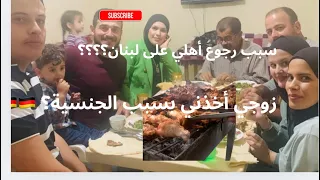 قضيناها عزايم فطور عند حماتي وغدا عند بابا وسهرة عند ماما   دندنها