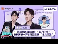 Download Lagu #丞磊 CUT：丞磊初登好六舞台求关照 与田嘉瑞再聚首组成“云之羽宫二宫三兄弟” ｜《你好，星期六》Hello Saturday Special｜Mango TV