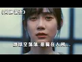 Download Lagu 韓國電影：女孩深夜遭遇兩次欺凌，伸冤無果后自己舉起槍！你會做出什么選擇？ #电影 #电影解说 #影视 #影视解说 #剧情