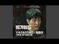 Download Lagu Vagabond