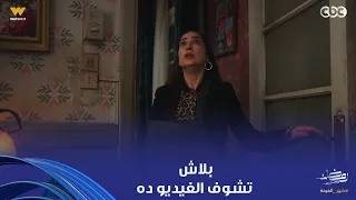 صابرين انت  حرت بعد ما شريف حاول يبتزها   رسالة خاصة من صناع نجوم  حد أقصى  لكل شخص حد بيحاول يبتبزه دندنها
