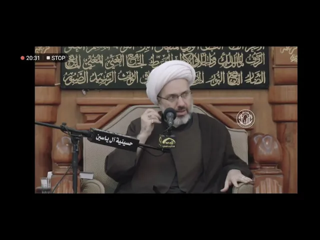 ⁣التفسير الفقهي الاجتهادي لآية : { فأتوا حرثكم أنى شئتم } - الدكتور الشيخ إبراهيم العاملي - الكويت