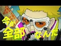 Ayase × Monster Hunter Now 「From Now!」 Official Music Video