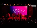 【水果星球 | Fruit Planet】安全出口2022新EP巡演南京站 《它自己》| Free To Exit Tour in Nanjing “Itself” live