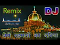 Download Lagu teri rehmato ka dariya dj remix qwwali || Full vibration+Dholki Mixing || Dj waseem Jafar.