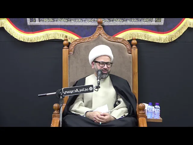 ⁣حياء ورحمة النبي الحبيب المصطفى (ص) - الشيخ ياسين الجمري - مجلس الدعيسي