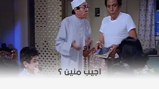 على باب الوزير   لما تروح تطلب فلوس من ابوك وتندم    دندنها