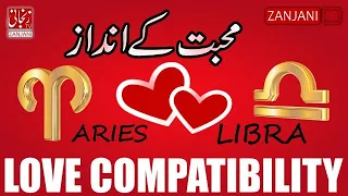 Love Compatibility of Aries Libra Love Compatibility