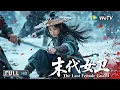Download Lagu Multi SUB【动作/武侠】《末代女卫The Last Female Guard》刀尖舔血查真相，深宫迷雾谁埋刀？ | Full Movie | 葛天#破局锦衣卫