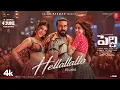 Hellallallo Peddi TELUGU Ram Charan Buchi Babu Shruthi Haasan Janhvi AR Rahman