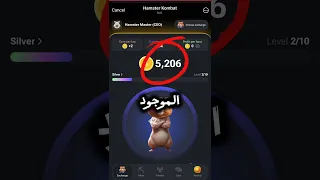 طريقة لعب                دندنها