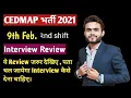 Cedmap interview Review Cedmap interview Questions Cedmap interview Guidance Cedmap interview