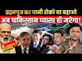 Download Lagu Pakistan’s China Fantasy Exposed: Major Gaurav Arya Slams Brahmaputra Bluff | The Chanakya Dialogues Download Lagu Pakistan’s China Fantasy Exposed: Major Gaurav Arya Slams Brahmaputra Bluff | The Chanakya Dialogues