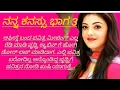 Download Lagu ಪವಿತ್ರ ಗೆ ಲವ್  ಪ್ರೊಪೋಸಲ್ ಮಾಡ್ತಾನ. ನಮ್ ಹೀರೊ ಪೃಥ್ವಿ ನೋಡಣ ಬನ್ನಿ.... 😍