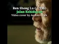 Download Lagu REN SHENG LU