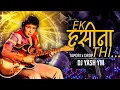 Lagu Ek Hasina Thi (Tapori + Drop) Dj Yash YM - एक हसीना थी 80's Hindi Song Dj Mix