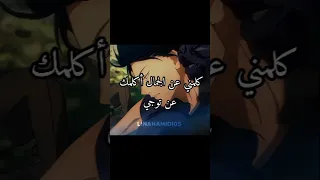 بدون نقاش Anime Capcut Edit Like Shorts Subscribe 