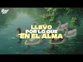 Elena Rose - ALMA (Letra)