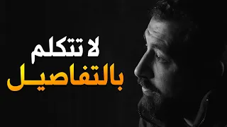 4 أخطاء تجعل الناس لا تحترمك تعلم فن الهيبة وقوة الشخصية حتي لا يستضعفك الاخرين كريم الشاذلي 