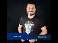 Wardt Al Hamama