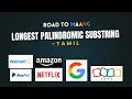 LC 5 Longest Palindromic Substring Explained Step-by-Step Expand Around Center Java Tamil