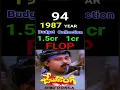 Download Lagu Mega Star Chiranjeevi All Hits SuperHits BlockBuster Industry Hit Movies List #chiranjeevi #megastar