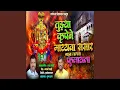 Download Lagu Tujhya Krupene Mayyava Sansar Majha Lagla Fulayla