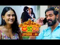 Download Lagu Jahuta (ජහුටා) | Episode 44 | 16th October 2025 | Swarnavahini
