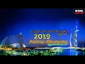 LAGU ACEH TERBARU 2019-BINTANG DIMANYANG