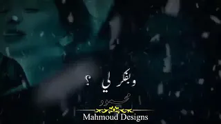 اتكلم ولا لا ياقلبي حالات جميله 
