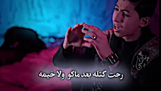 وگف گلبي ركض جدمي حسين العكيلي گلبي يريدك تصميم حسيني 