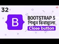 32 Bootstrap 5 Close Button Tutorial Bangla
