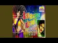 Download Lagu Maina Pinjaryat Bolavate