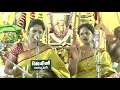 Lagu Ranga Baro Panduranga Baro | Akkarai Sisters | 65th Mayuram RadhaKalyanam Mahotsavam | Kutcheri