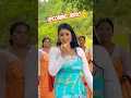 Lagu बुंनो बा बुंखा || Pooja Mushahary || Upcoming Bodo music video #bodo #bodocreation #bodomusic