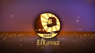 أنا جايلك قلبي ذليل ديفيد جاد 