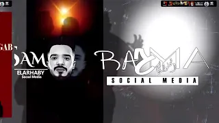 مهرجان انا فى حاجة هتجننى دندنها