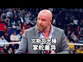 Download Lagu 文斯与大锤的掌舵差异