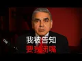 Download Lagu 马凯硕：我早就说过，大事将至——现在真的来了！