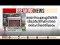 മദ്രാസ് IIT യിൽ വിദ്യാർത്ഥിനിയ്ക്കുനേരെ ലൈംഗികാതിക്രമം