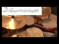 Jack DeJohnette Comping Transcription - Scrapple From The Apple