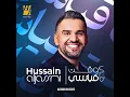 الحنين - حسين الجسمي