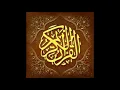 Download Lagu 063   Al Munafiqun   Mohammed Siddiq Al Minshawi Murattal [no echo]