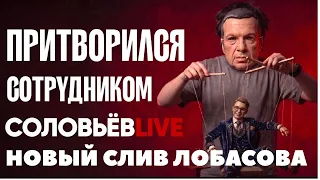 LIVE