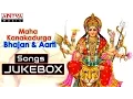 Download Lagu MAHA Kanaka Durga Devotionals Songs || Jukebox